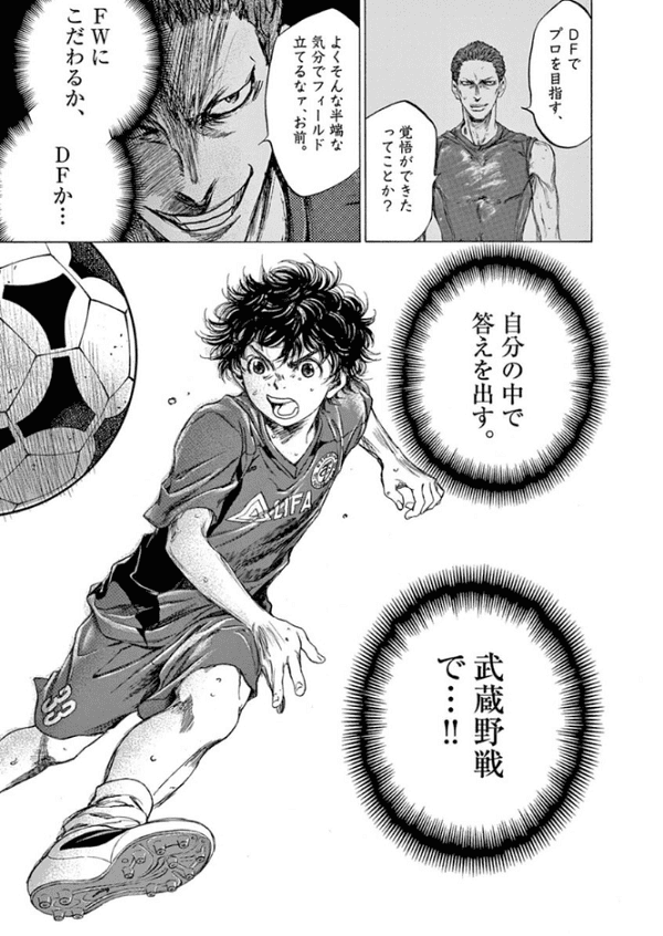 超おすすめスポーツ漫画 熱い青春ドラマに心打たれる作品を紹介 年版 はわわにっき